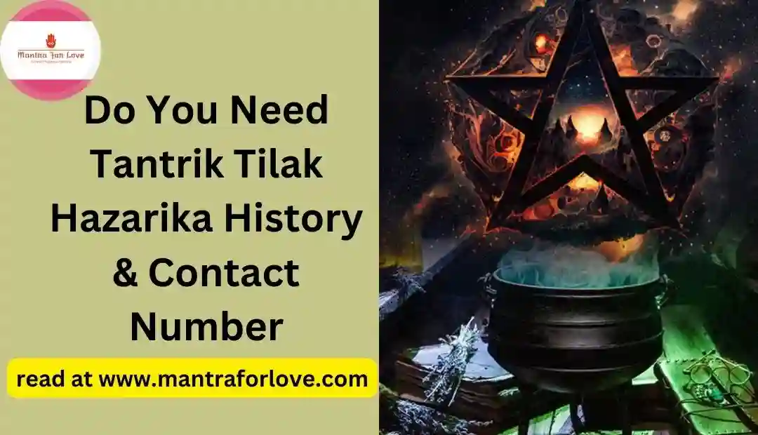 Tilak Hazarika Mayong Contact Number