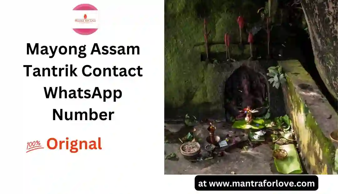 Mayong Assam Tantrik Contact Number WhatsApp