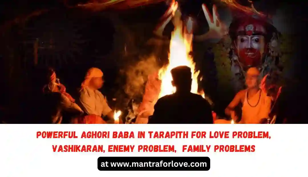 Tarapith Aghori Baba रहस्यमयी तंत्र स्थल